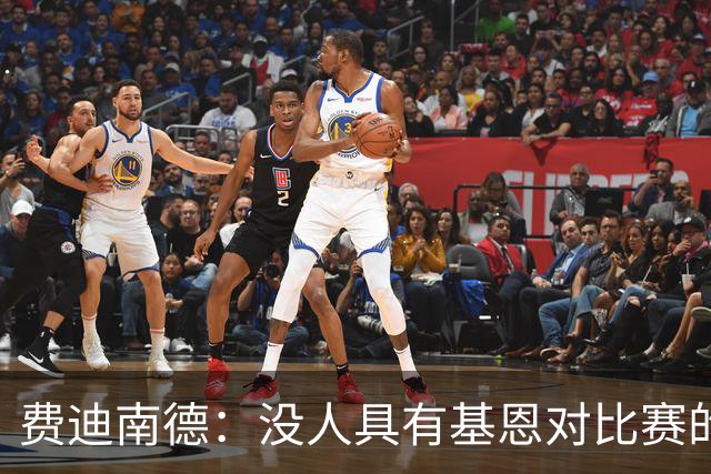 费迪南德：没人具有基恩对比赛的影响力，他是曼联队史最佳中场